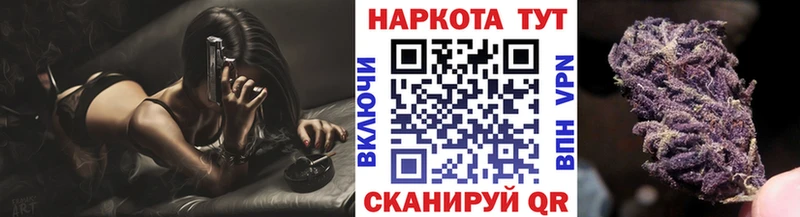 Наркотические вещества Мензелинск Кокаин МЕФ Канабис