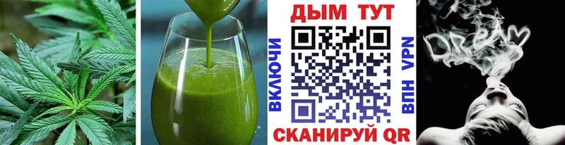 Печенье с ТГК конопля  Мензелинск 