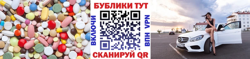 ЭКСТАЗИ 250 мг  Мензелинск 