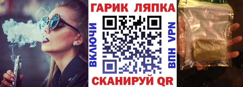 ГАШ хэш  площадка как зайти  Мензелинск 