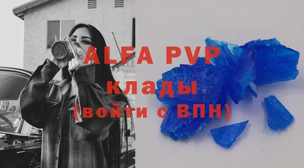 кокаин VHQ Майский