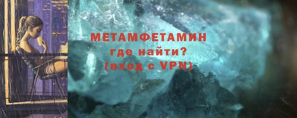 MDMA Premium VHQ Магадан