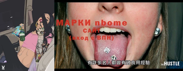 MDMA Premium VHQ Магадан