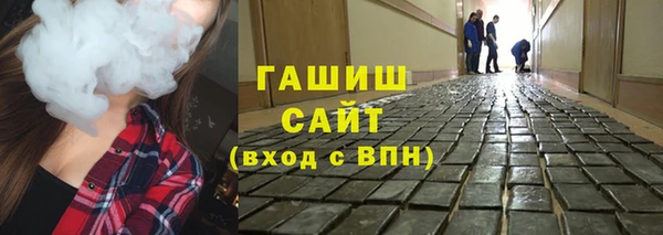 амфетамин Магас