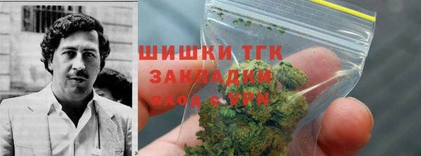 кокаин VHQ Майский