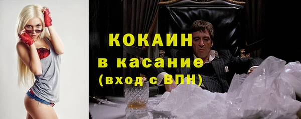 амфетамин Магас