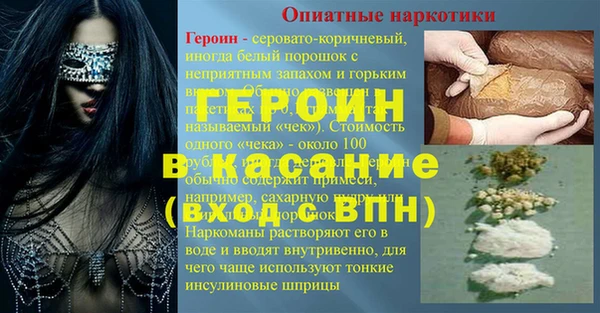 амфетамин Магас