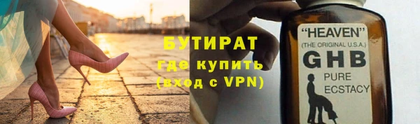 MDMA Premium VHQ Магадан