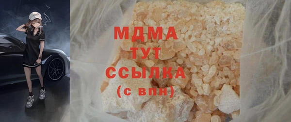 амфетамин Магас