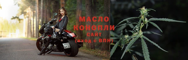 амфетамин Магас