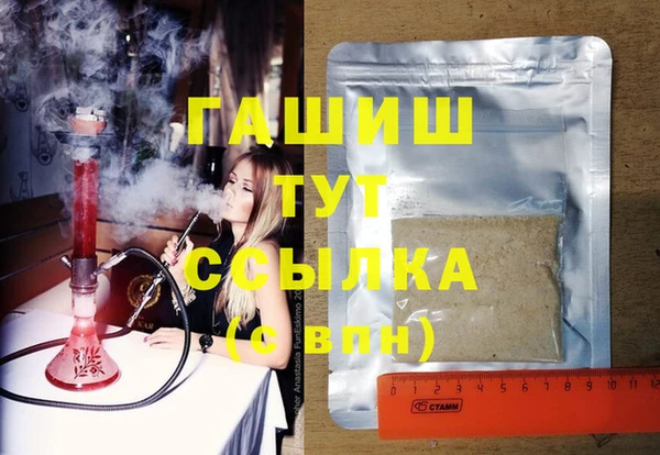 амфетамин Магас
