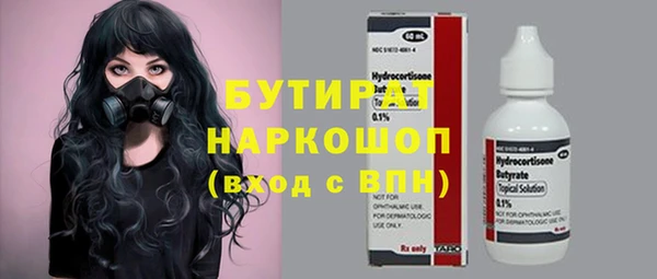 MDMA Premium VHQ Магадан
