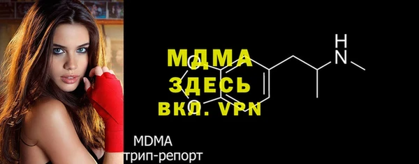 кокаин VHQ Майский