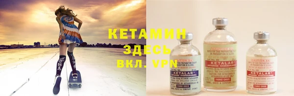 амфетамин Магас
