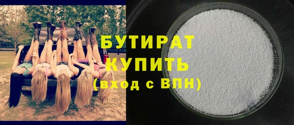 MDMA Premium VHQ Магадан