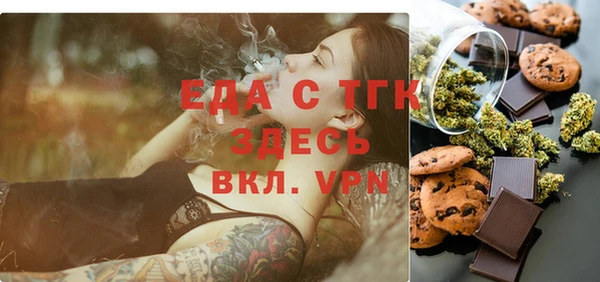 MDMA Premium VHQ Магадан