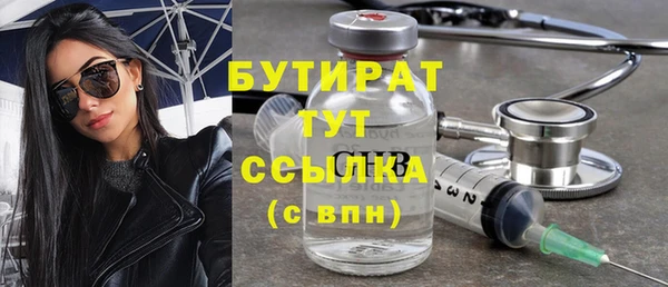 MDMA Premium VHQ Магадан