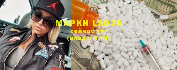 амфетамин Магас