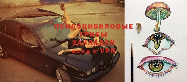 амфетамин Магас