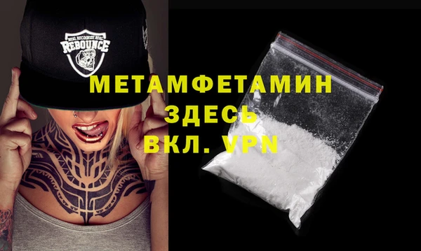 MDMA Premium VHQ Магадан