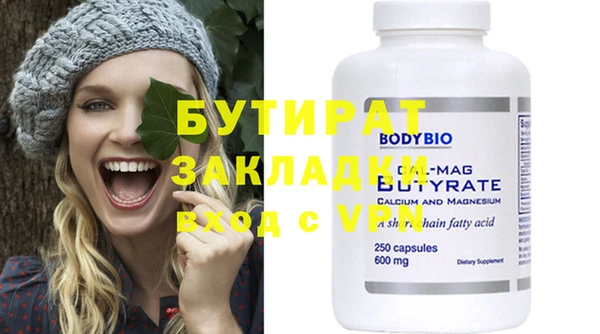 амфетамин Магас