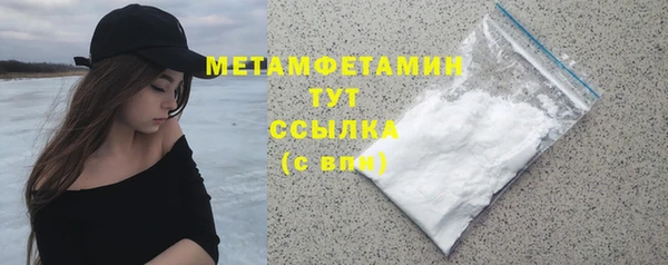 кокаин VHQ Майский