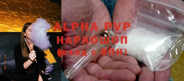 амфетамин Магас