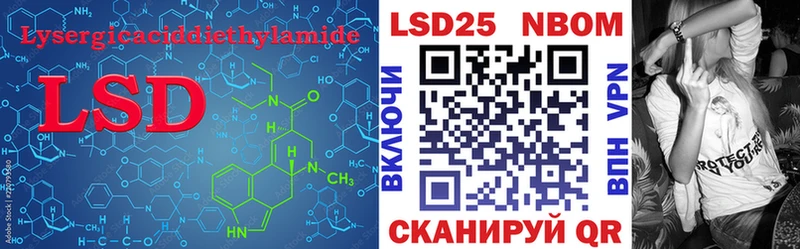 LSD-25 экстази ecstasy  купить закладку  Мензелинск 