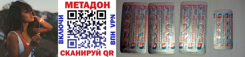 закладки blacksprut вход МЕТАДОН VHQ Мензелинск