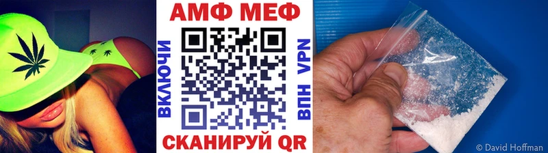 даркнет сайт  Мензелинск  Метамфетамин мет 
