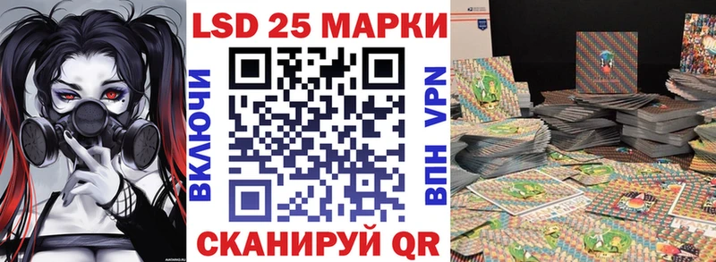 Марки 25I-NBOMe 1,5мг  продажа наркотиков  Мензелинск 