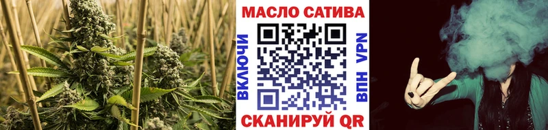 нарко площадка Telegram Мензелинск ТГК вейп с тгк