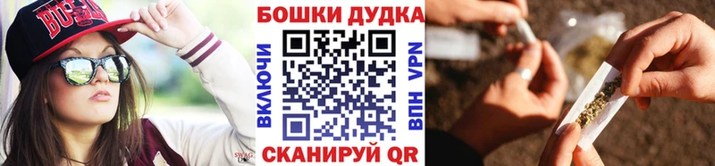Каннабис THC 21%  Мензелинск 